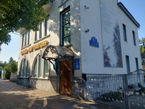 Церковь Дом Евангелия